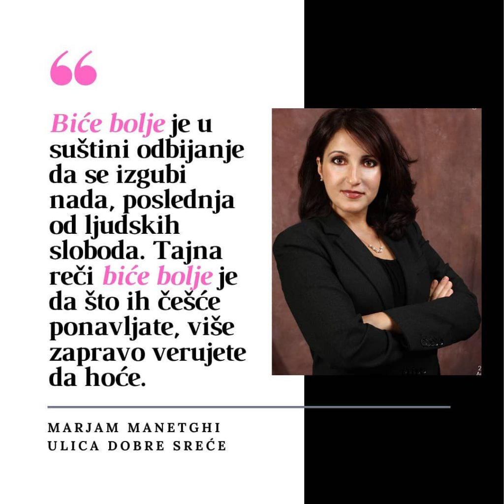 ulica dobre srece